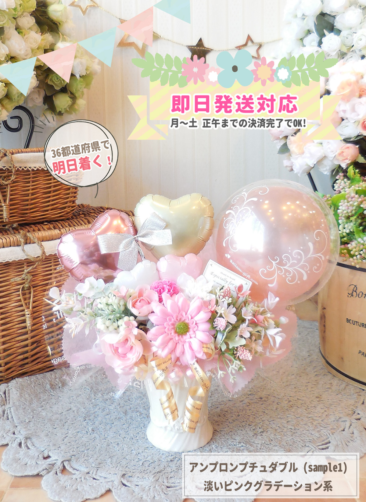 ♡様 3月 卒業式バルーン 花束 ブーケ オーダー （バルーン電報は 