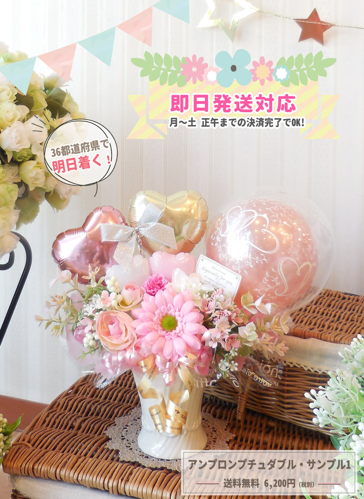 人気商品だって毎日即日発送可能です♡サンプル1とサンプル２からえらべます。