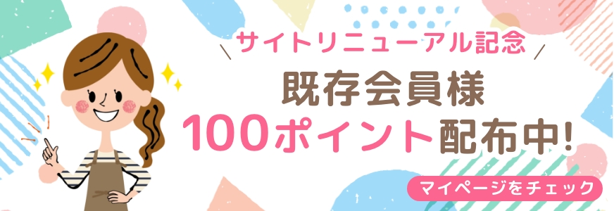 バルーン バルーンギフト 周年 祝い 生誕祭 推し 記念日 誕生日