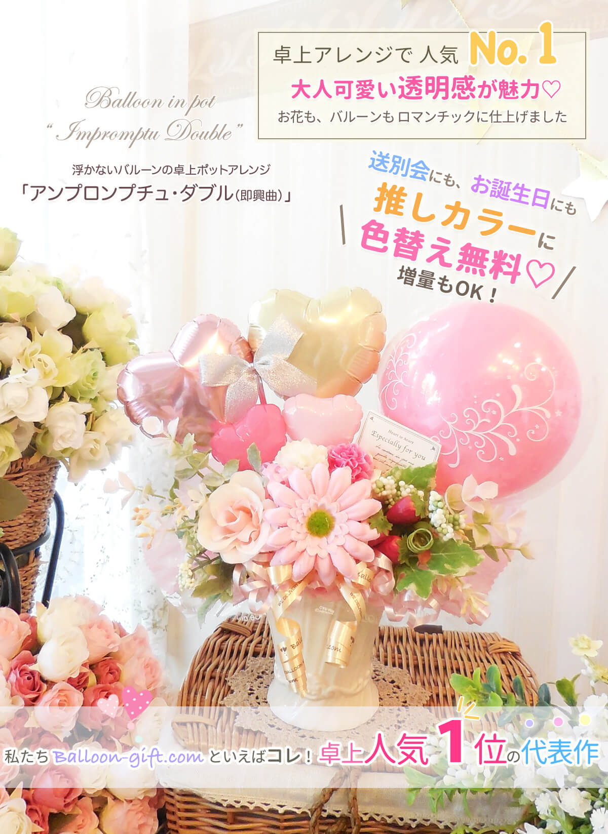 バルーン 生誕祭 推し 推し活 誕生日 楽屋花 ライブ フラスタ 誕生日 