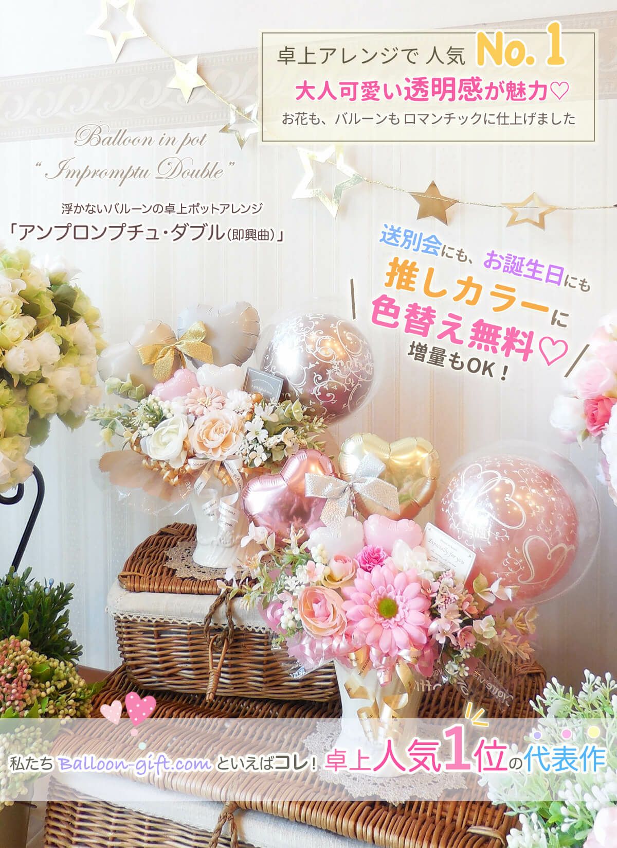 【はな♡プロフ必読様】10/20兵庫 バルーン 卓上 オーダー 生誕祭 成人式 000000000090-02-xl.jpg?t=