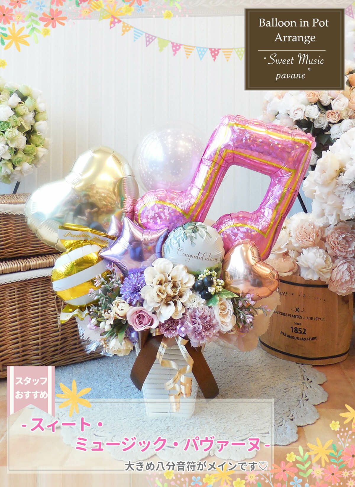 スィート・ミュージック・パヴァーヌ ピアノ発表会・コンサートに