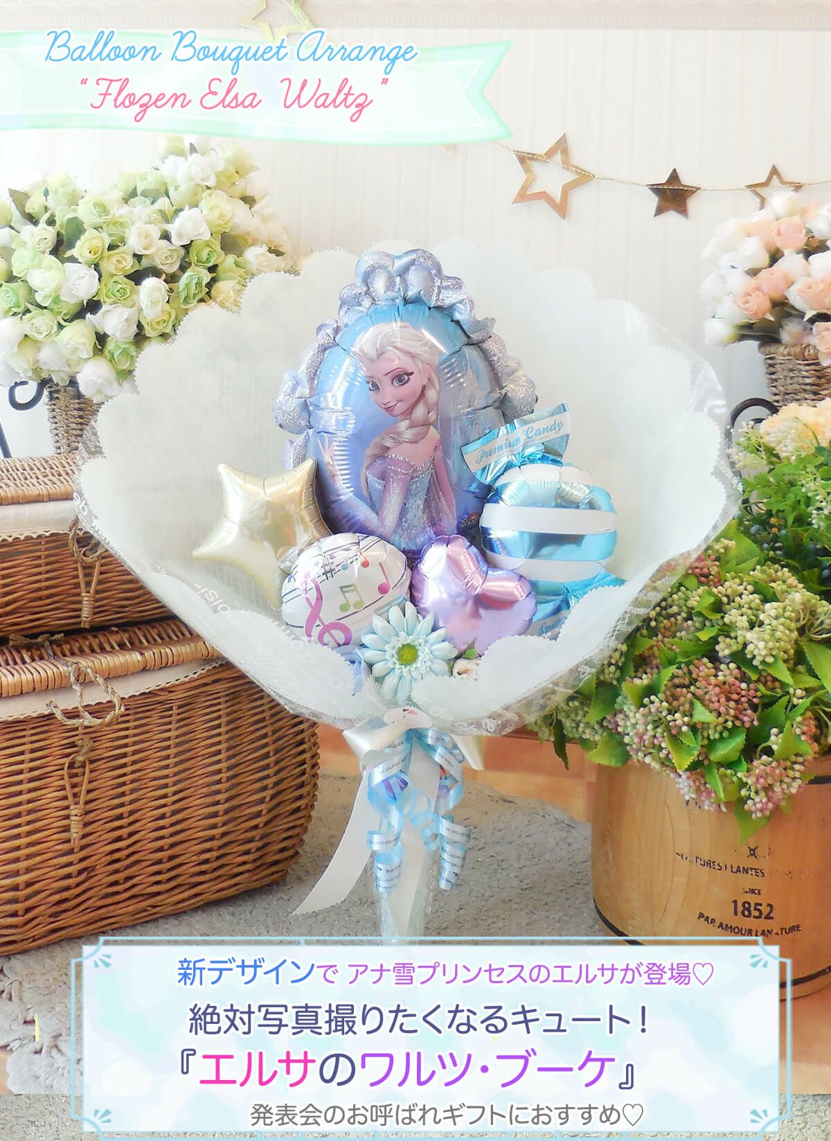 ひめちゃん様ご注文分♡音符風船付お菓子ブーケ25個 プチギフト 結婚式