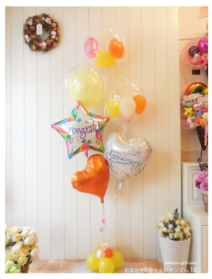 最終お値下げ　souffle balloon OP ☆大人気☆《送料込 11900円》オマカセ6個セットト｜バルーンギフト