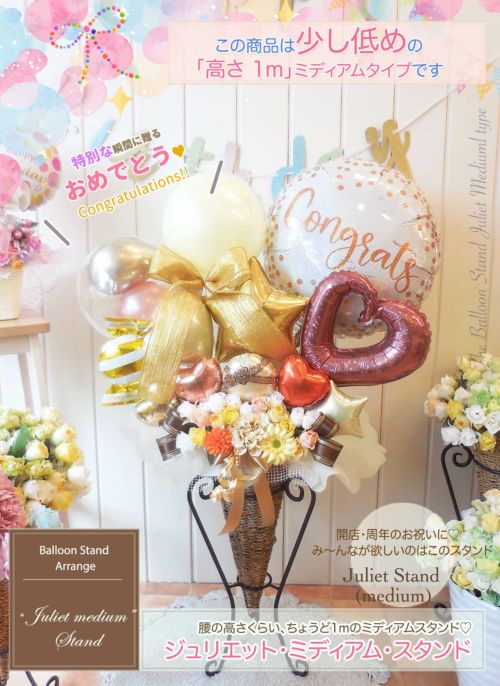【ぴぴちゃ様】5/28 東京 バルーン ギフト 生誕祭 誕生日 推し活 祝花 Amazon | バルーン 生誕祭 推し 推し活 誕生日 楽屋花 ライブ