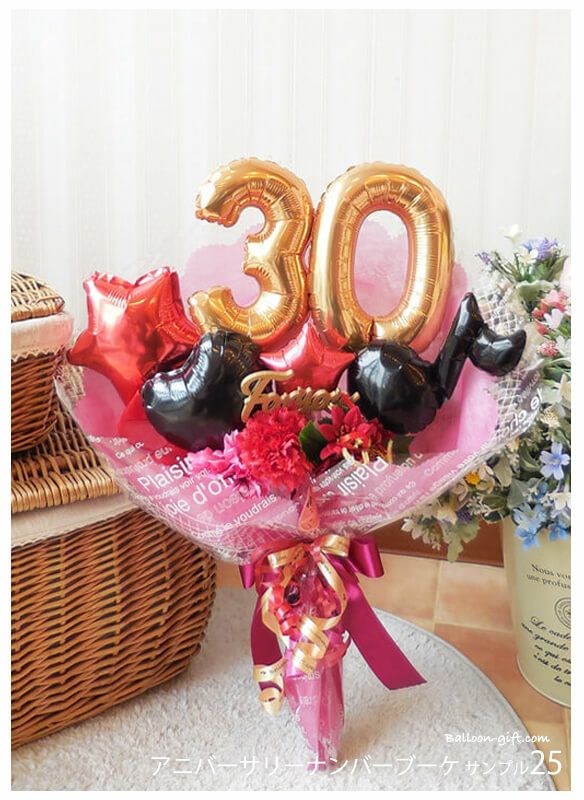 アニバーサリーナンバーブーケ」 誕生日 送別会など｜バルーンギフト