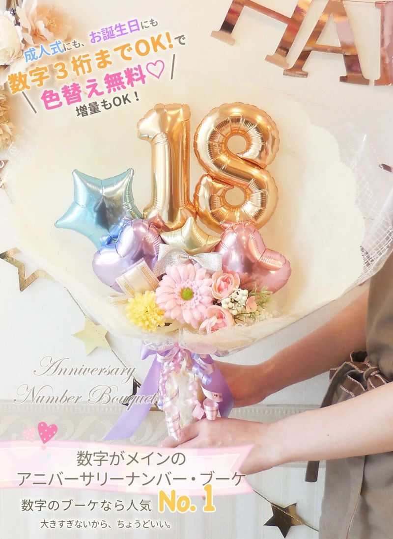 成人式・二十歳専用】写真とほぼ同じ状態で届くそのまんまシリーズ