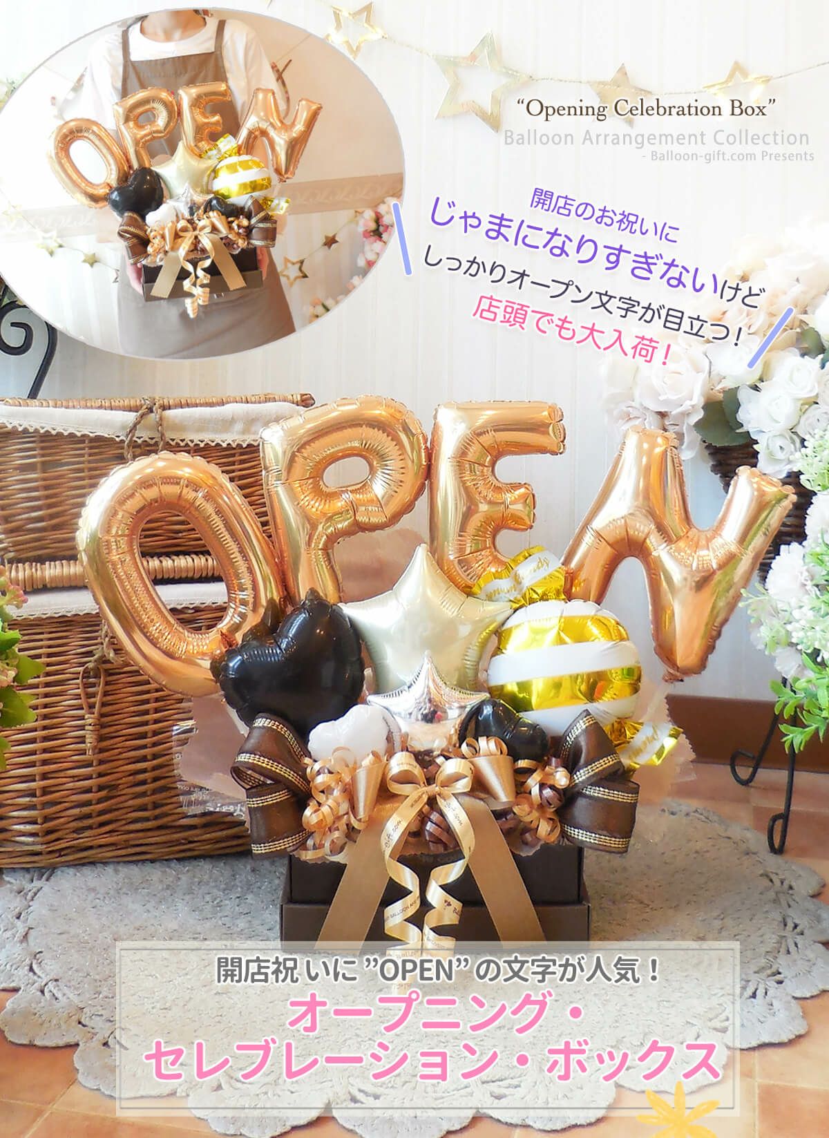 成人式バルーン　10日お昼までのご注文分　即日発送 浮かせてお届け 電報 結婚式 誕生日 卒業祝い 入学祝い バルーン
