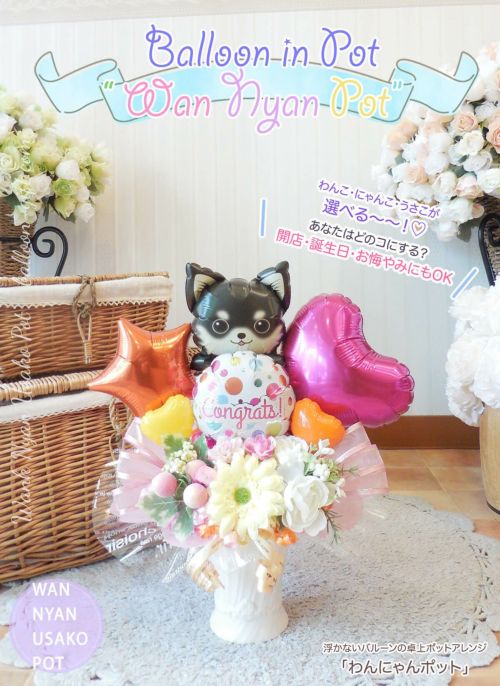オープンハート大小がかわいいおしゃれ卓上