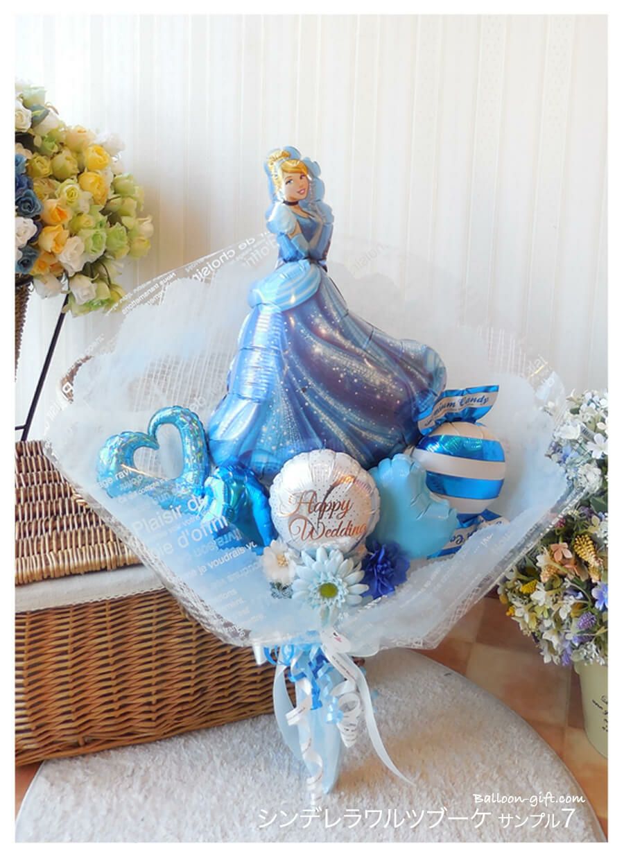 バルーンの花束 「シンデレラのミディアムブーケ 『ワルツ
