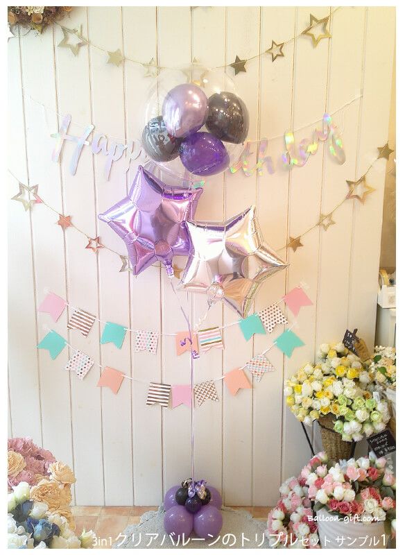 ☆即日出荷便対応 3in1クリアバルーンのトリプルセット披露宴や結婚式