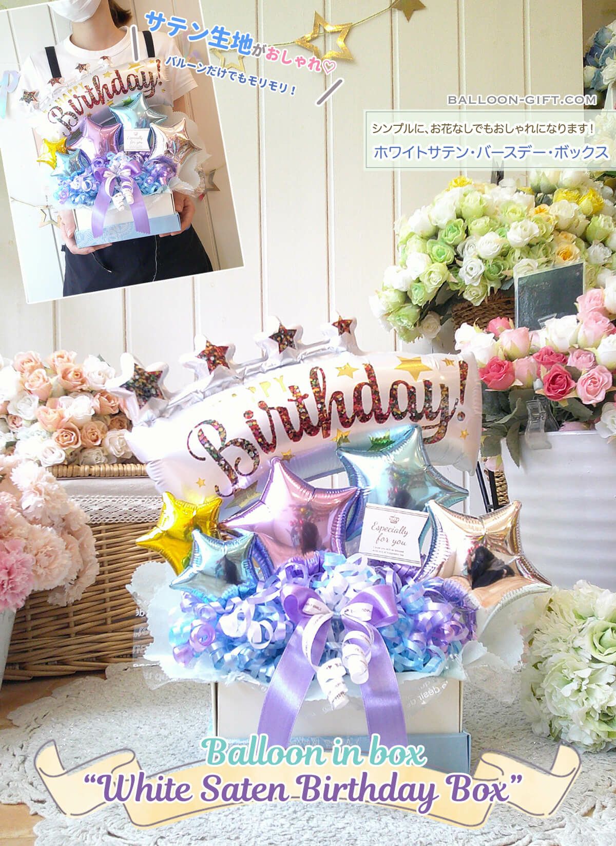 プリキュアバルーンの卓上アレンジ