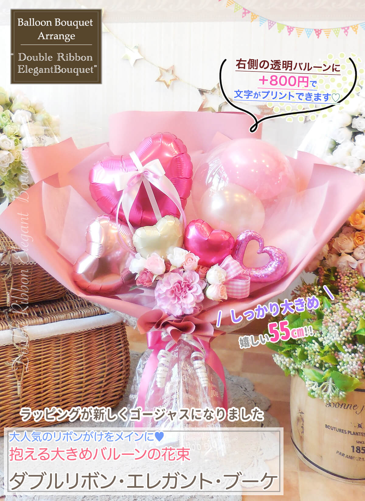 のの様【岡山県 翌々日着 3/13 19-21時着】バルーン 卒業 （ヂェン先生 