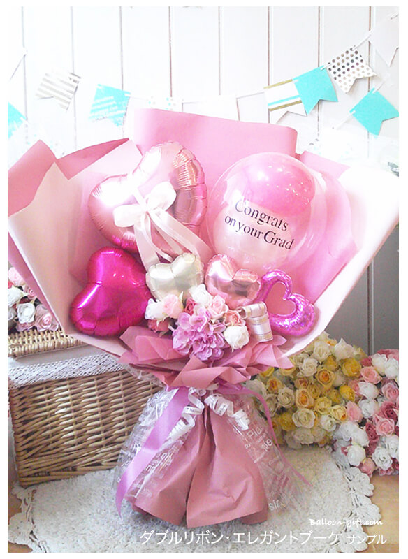 抱える大きめバルーンの花束 「ダブルリボン・エレガント・ブーケ