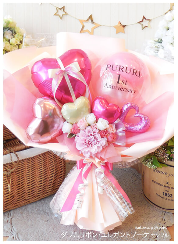 抱える大きめバルーンの花束 「ダブルリボン・エレガント・ブーケ