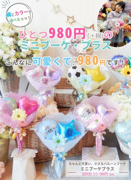 楽天市場】バルーンギフト 誕生日 バースデー 記念日