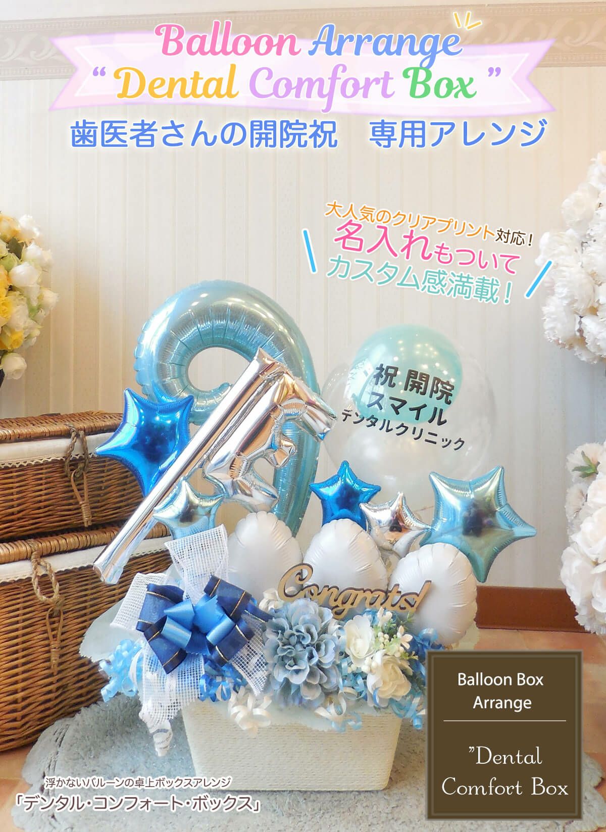 メインが選べるファンタジア