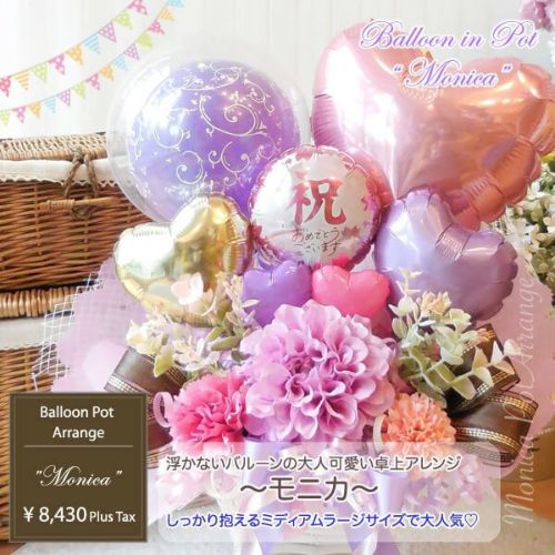 ♡ く ま . °様】11/1 11/2 東京 バルーン 生誕祭 イベント