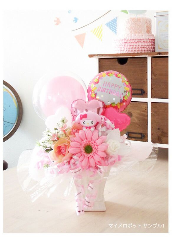 バルーンギフト 卓上バルーン マイメロ 名入れ 生誕祭 ロゴ 誕生日 卒業式 マイメロディ サンリオ バルーン ギフト ブーケ 誕生日 出産祝い