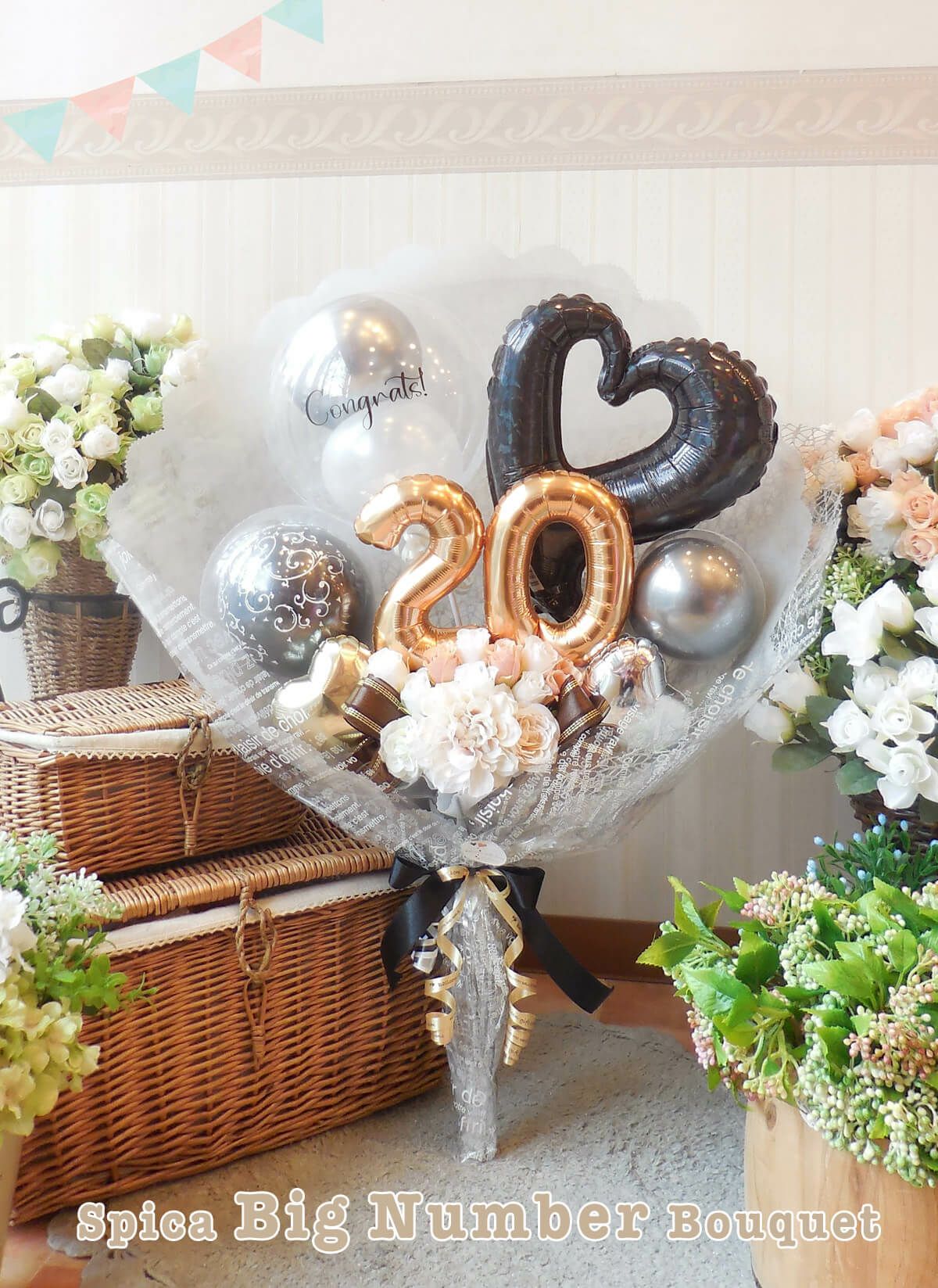 数字入りの大きなバルーン花束☆『スピカナンバーのBIGブーケ