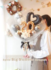 数字入りの大きなバルーン花束☆『スピカナンバーのBIGブーケ