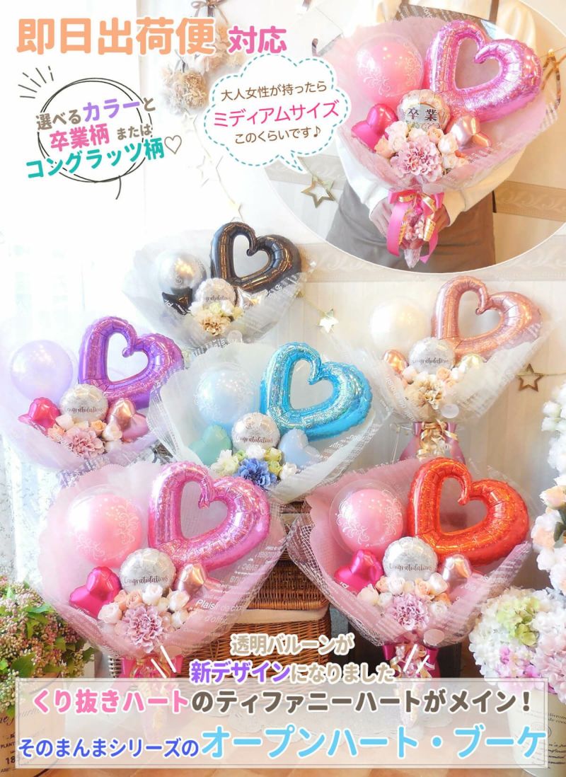 この商品の即日発送対応バージョンもあります