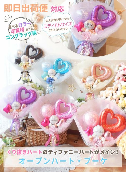 この商品の即日発送対応バージョンもあります