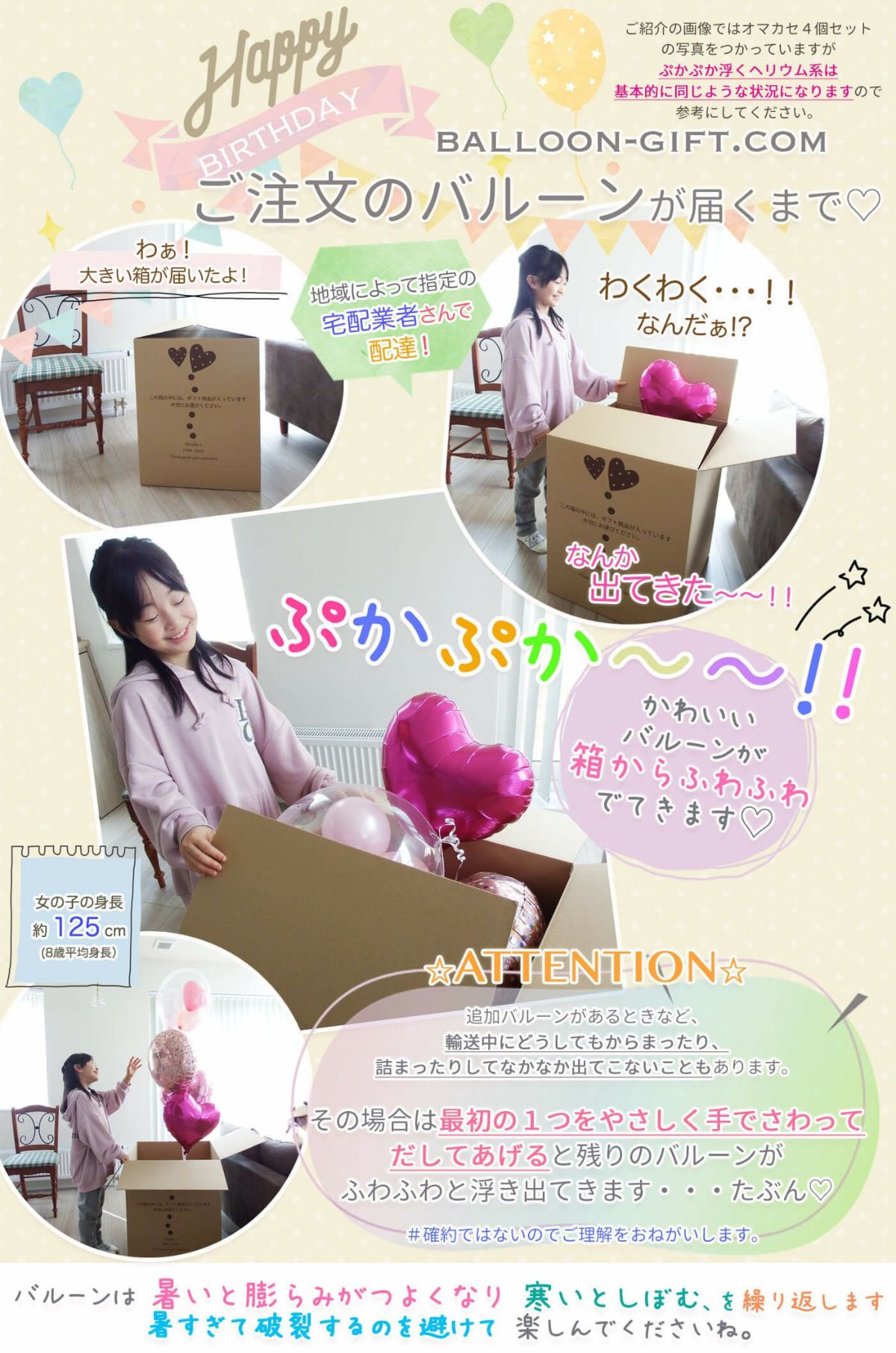 【ののか様】5/24 神奈川 時間指定あり 卓上バルーンバルーンギフト 生誕祭 ののか様】5/24 神奈川 時間指定あり 卓上バルーンバルーン